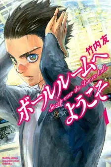 Gambar Manga Ballroom e Youkoso