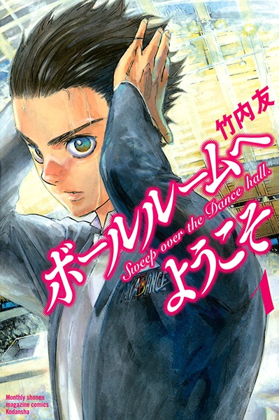 Gambar Cover Manga Ballroom e Youkoso
