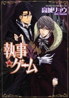 Sampul Manga Shitsuji Game