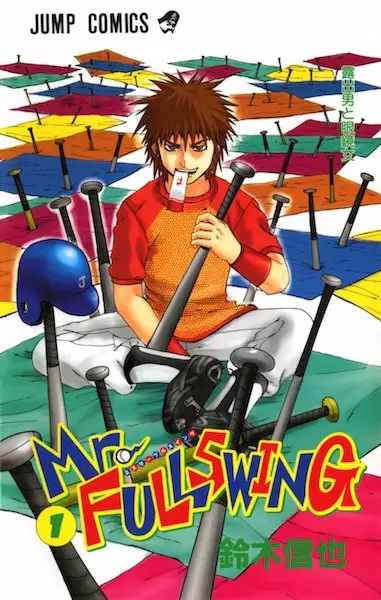 Gambar Cover Manga Mr. Fullswing
