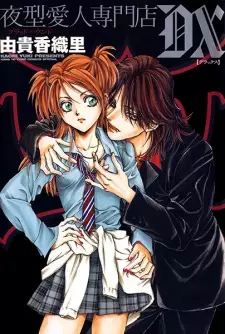 Gambar Manga Yorugata Aijin Senmonten Blood Hound DX