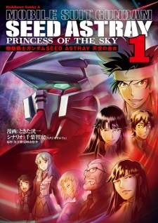 Sampul Manga Kidou Senshi Gundam Seed Astray: Tenkuu no Princess