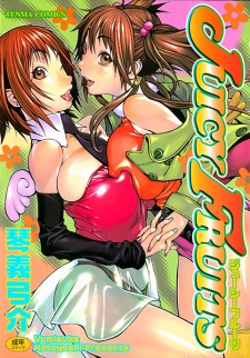 Sampul Manga Juicy Fruits