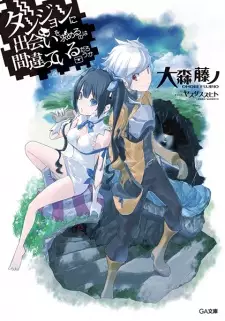Gambar Manga Dungeon ni Deai wo Motomeru no wa Machigatteiru Darou ka