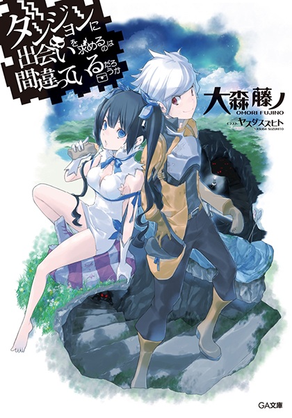 Gambar Cover Manga Dungeon ni Deai wo Motomeru no wa Machigatteiru Darou ka