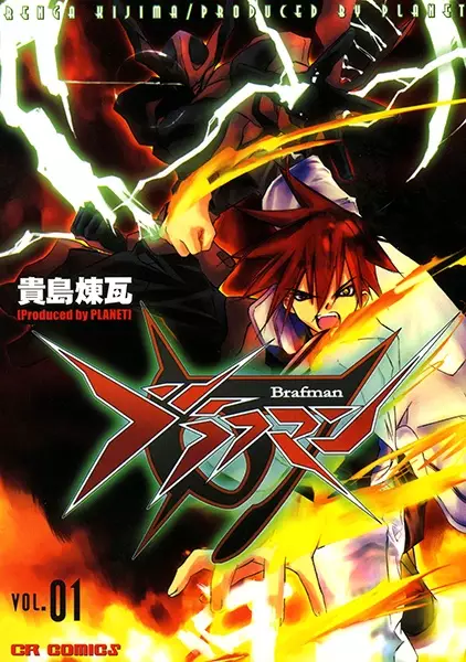 Gambar Cover Manga Brafman