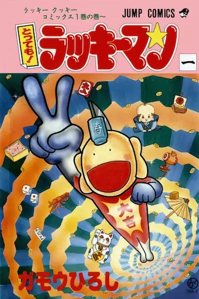Cover Manga: Tottemo! Luckyman
