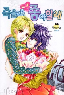Gambar Manga Die or Like Me