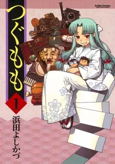 Gambar Manga Tsugumomo