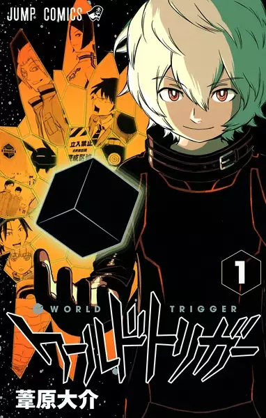 Sampul World Trigger