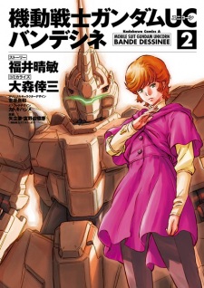 Gambar Manga Kidou Senshi Gundam Unicorn: Bande Dessinee