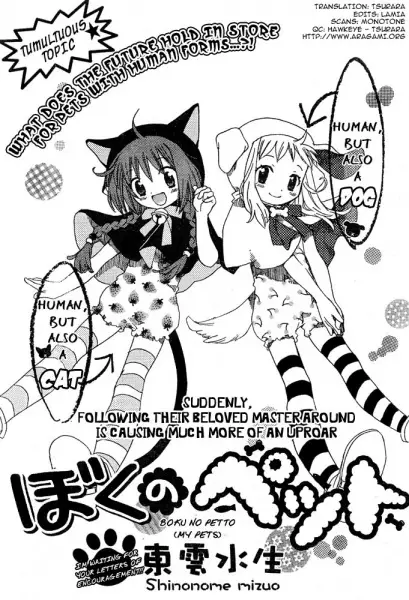 Gambar Cover Manga Boku no Pet