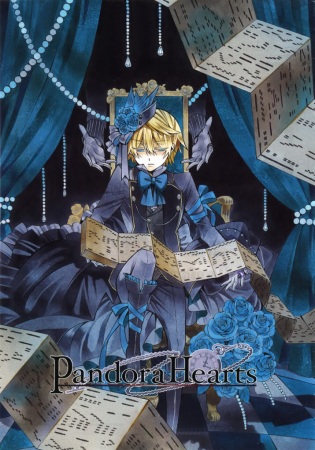 Manga image Pandora Hearts