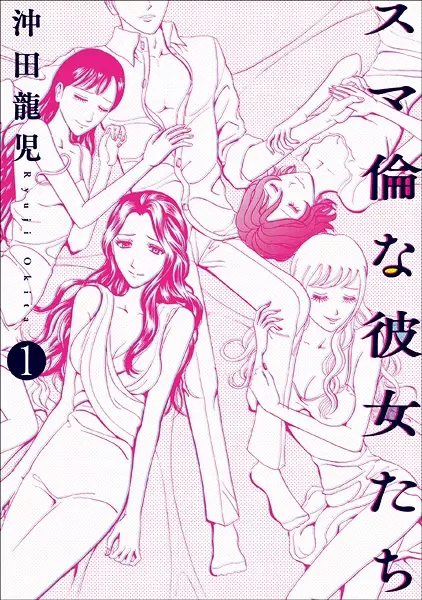 Gambar Cover Manga Sumarin Kanojo-tachi
