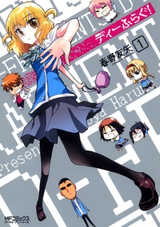Gambar Manga D-Frag!