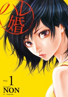 Sampul Manga Hare-Kon.