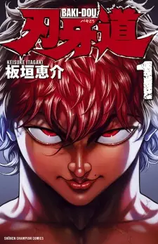 Manga image Baki-dou