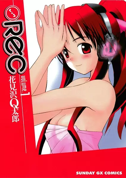 Gambar Cover Manga ●Rec