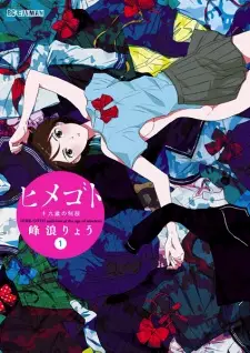 Gambar Manga Himegoto: Juukyuusai no Seifuku