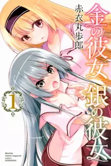Gambar Manga Kin no Kanojo Gin no Kanojo