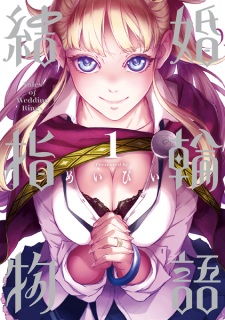 Sampul Manga Kekkon Yubiwa Monogatari