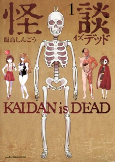 Sampul Manga Kaidan Is Dead