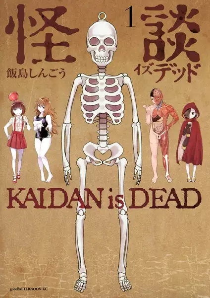 Gambar Cover Manga Kaidan Is Dead