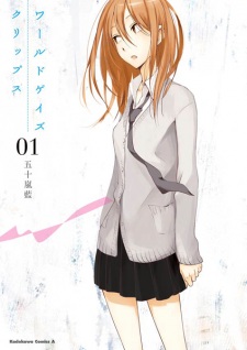 Gambar Manga World Gaze Clips