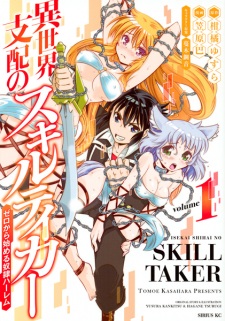 Sampul Manga Isekai Shihai no Skill Taker: Zero kara Hajimeru Dorei Harem