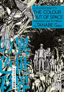 Gambar Manga Isekai no Shikisai