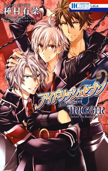 Manga cover IDOLiSH7: Trigger - Before the Radiant Glory