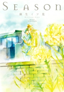Sampul Manga Season