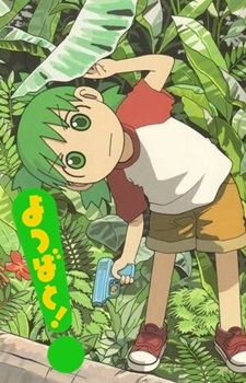 Manga image Yotsuba to!