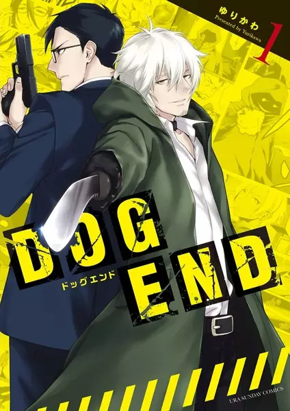 Gambar Cover Manga Dog End
