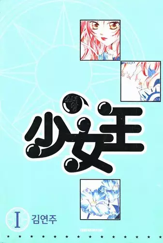 Gambar Cover Manga Girl Queen