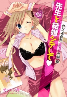 Sampul Manga Sensei to Kekkonshite shite♥