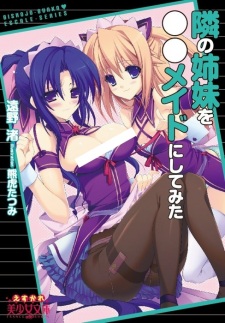 Sampul Manga Tonari no Shimai ○○ Maid ni Shitemita