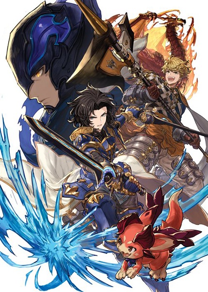 Gambar Manga Granblue Fantasy: Souken no Kizuna