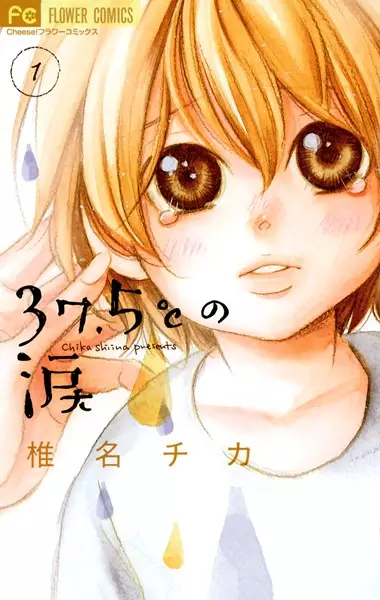 Gambar Cover Manga 37.5°C no Namida