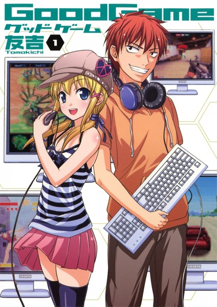 Gambar Cover Manga Good Game