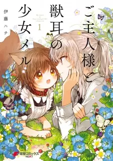 Gambar Manga Goshujinsama to Kemonomimi no Shoujo Mel