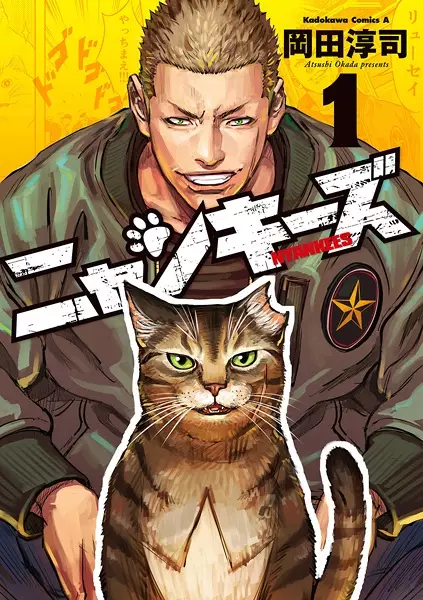 Cover Manga: Nyankees
