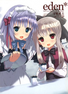 Sampul Manga Eden*