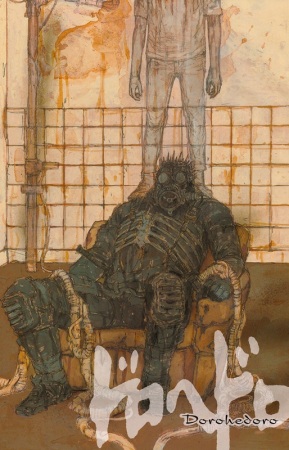 Manga image Dorohedoro