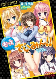 Sampul Manga Motto Saimin!!!