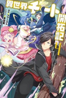 Gambar Manga Isekai Cheat Kaitakuki