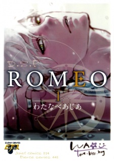 Sampul Manga Romeo