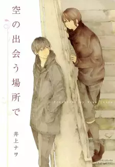 Manga image Sora no Deau Basho de