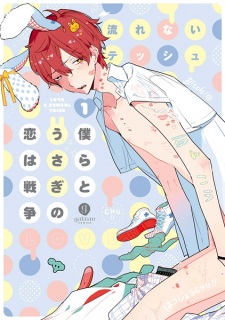 Sampul Manga Bokura to Usagi no Koi wa Sensou