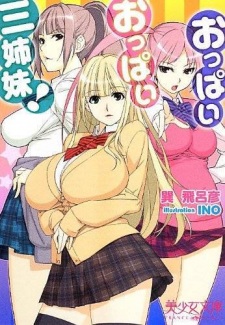 Sampul Manga Oppai Oppai Sanshimai!